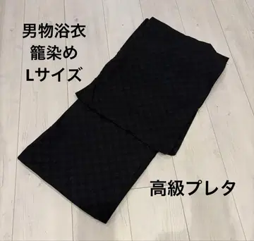 남성용 유카타 고급 기성복 상어 파랑 바다 물결 격자 퍼즐 패턴