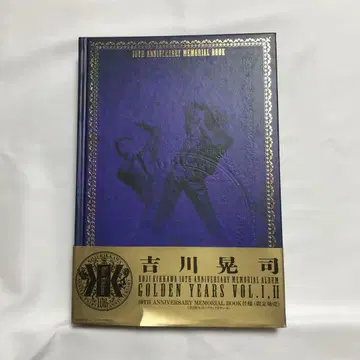 [ 레어! 샘플반 ] 킷카와 코지 골든 이어즈 Vol.1 Vol.2