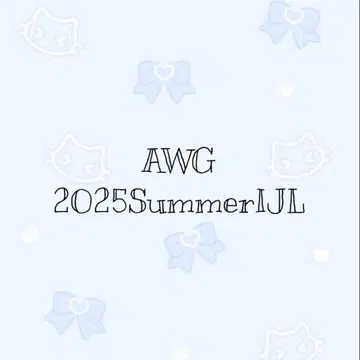 제5인격 2025 여름 IJL 카드 AWG