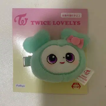 트와이스 러블리즈 봉제 인형 헤어핀 미나