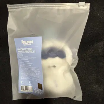 TXT PPULBATU 키링 후무냐린