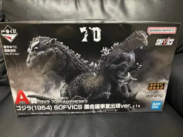 고질라 제일복권