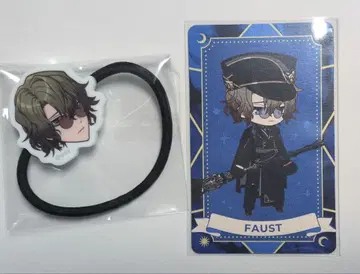 파우스트 페이스 머리끈 특전 후반 마호야쿠 마법사의 약속