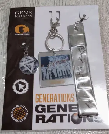 [ FC 한정판 ] GENERATION 2.0 은색 테이프 키링