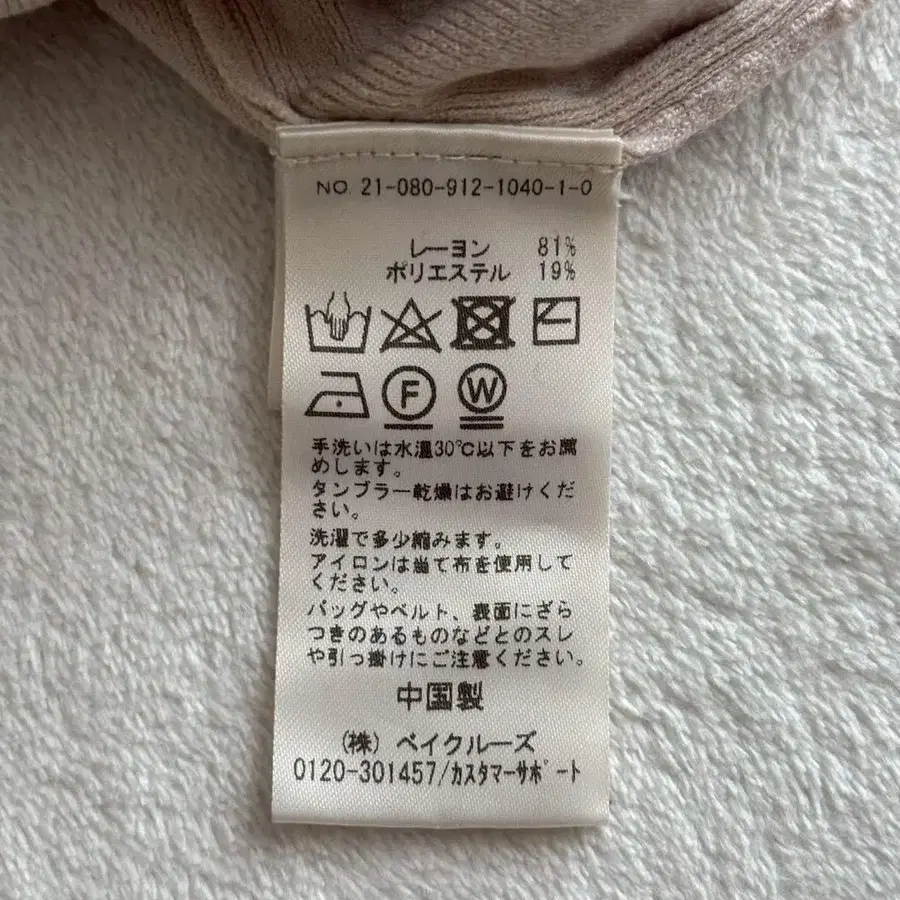 8번째 상품 이미지