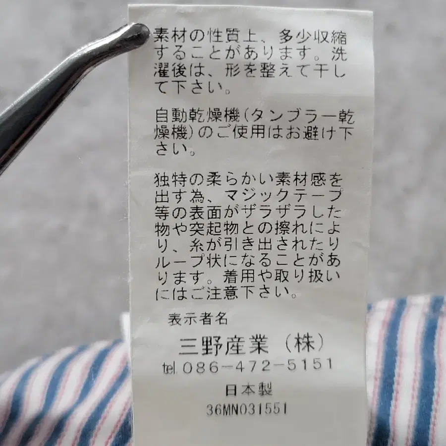 10번째 상품 이미지