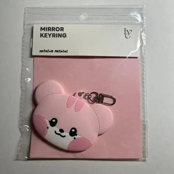 minive minini IVE 이서 거울 키링