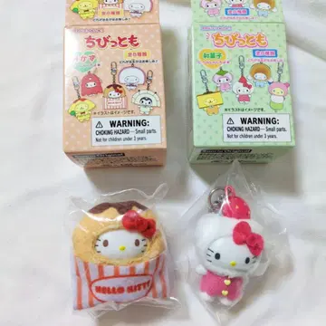치비토모 키티 2개 과자 세트 산리오 새상품 키링