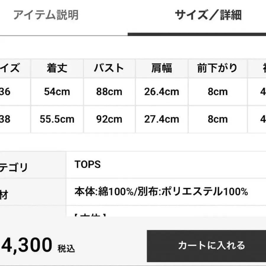 4번째 상품 이미지