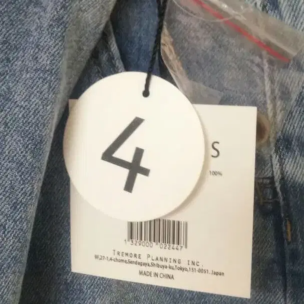 8번째 상품 이미지