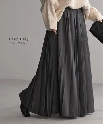 미사용 새상품 HUG.U 하그유 플리츠 스커트 딥 그레이