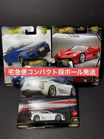 핫휠 타임리스 아이콘즈 페라리 GT-R 렉서스 LFA 5