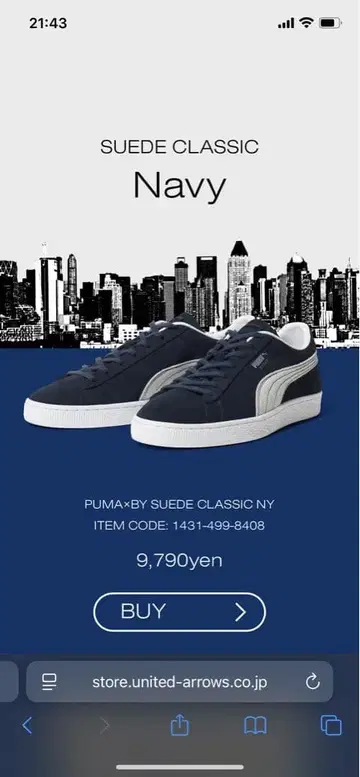 PUMA 스웨이드 클래식 beauty&youth 콜라보