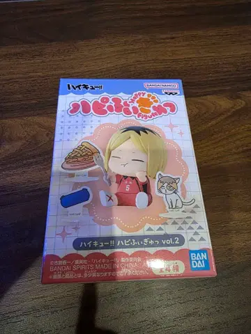 하이큐 하피피규 꼬마 여우 연마