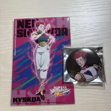 HUNTER x HUNTER 점프 페스타 히소카