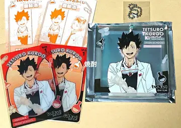 하이큐 JF2026 쇼와노트 오미쿠지 브로키 쿠리카 쿠로오