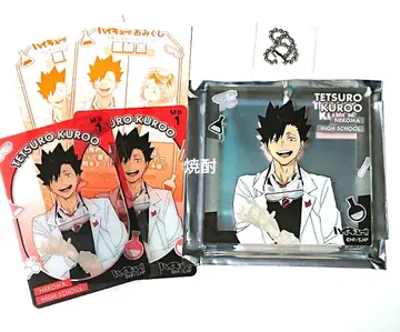 하이큐 JF2026 쇼와노트 오미쿠지 브로키 쿠리카 쿠로오