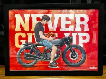 슬램덩크 정대만(미츠이 히사시) 액자 회화 태피스트리 캠퍼스 코튼 제품