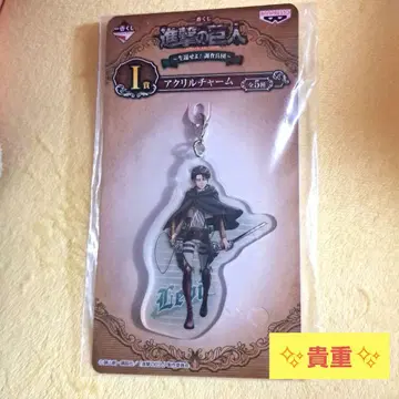 귀멸의 칼날 리바이 조사병단 아크릴 참 제일복권