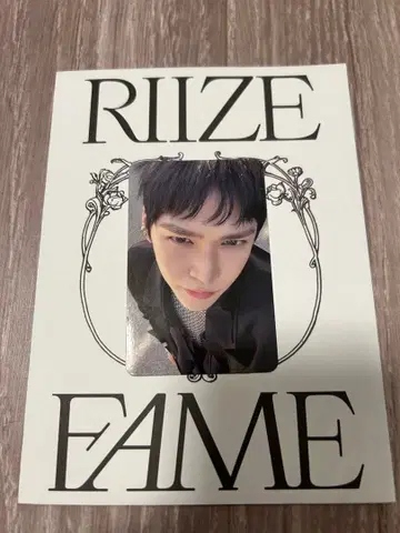 RIIZE Fame 은석 트레이딩 카드