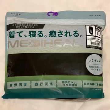 워크맨 메디힐 루룸 파일 롱 팬츠 남성용 블랙 LL 사이즈