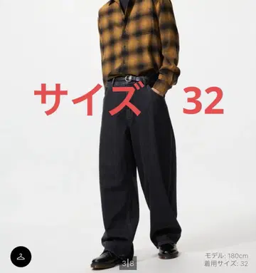 유니클로 배기 커브 청바지 32