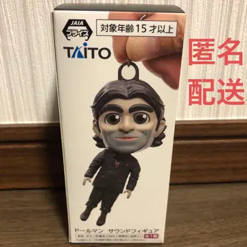 데스 스트랜딩 2 돌맨 사운드 피규어