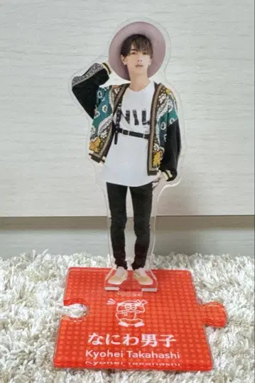 나니와단시 타카하시 쿄헤이 아크릴 스탠드