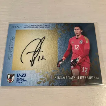 FC 도쿄 노자와 타이시 브랜든 에포크 카드 epoch 일본 대표