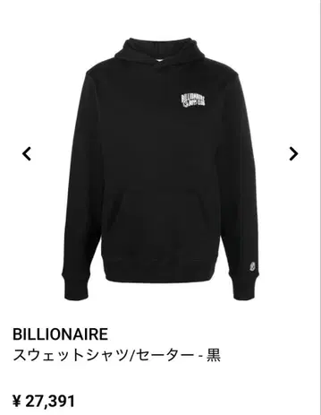 BILLIONAIRE BOYS CLUB 헤비 웨이트 맨투맨 후드티