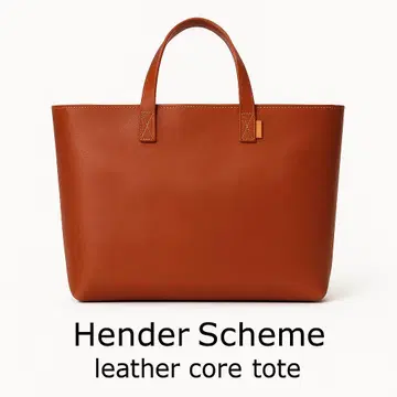 [레어] Hender Scheme leather core tote 브라운