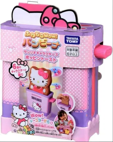 후와모치 Wow! 빵비나 산리오 팝핀 토스트 폼폼푸딩