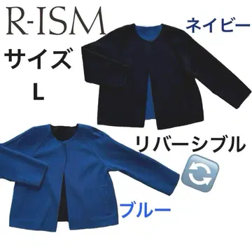 [중고품] R-ISM 리버서블 노카라 자켓 네이비/블루