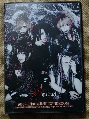 synk;yet [ 2016년 5월 3일 에비스 LIQUIDROOM ]