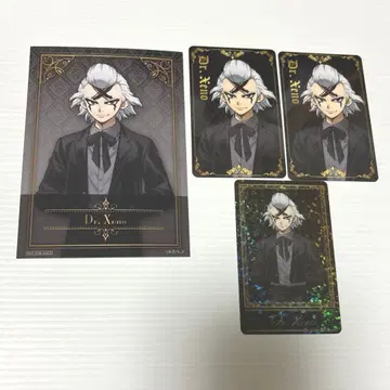 Dr.STONE 점페스 수트 제노