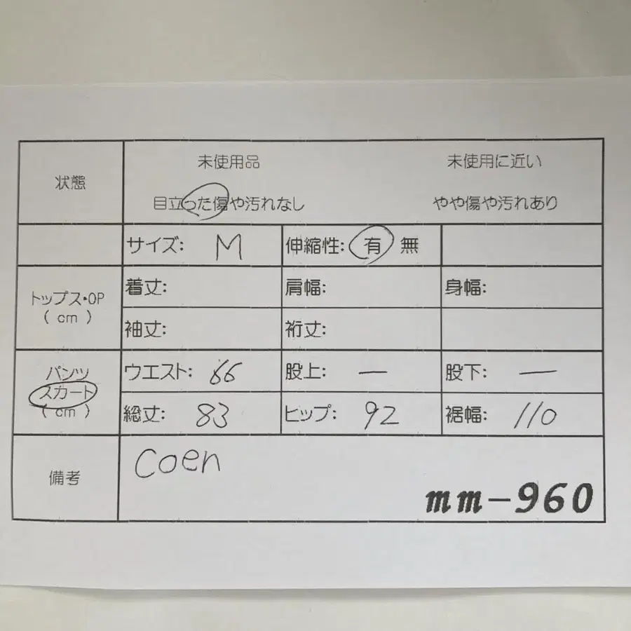 12번째 상품 이미지