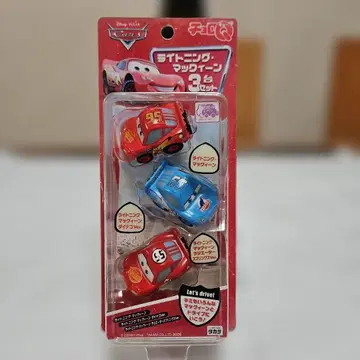 카즈 라이트닝 맥퀸 초로Q 3대 세트