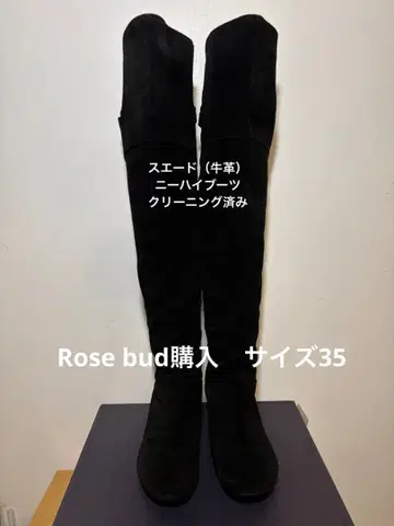 스웨이드 니하이 부츠 클리닝 완료