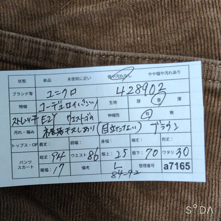 11번째 상품 이미지