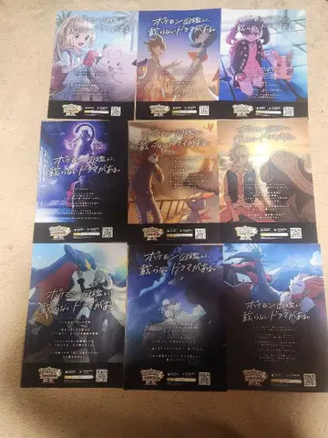 포켓몬 마스터즈 EX 포스터 전 9종류 각 1장 점프 페스타 2026