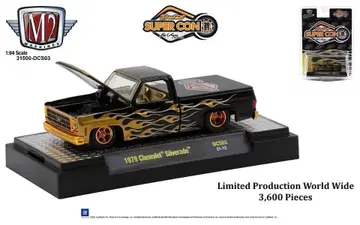 초레어! 슈퍼 네이비 2021 한정판 M2 머신 쉐보레 실버라도 1/64