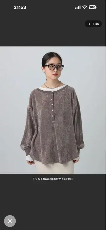 도킹 헨리 풀오버 625499