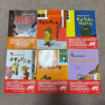 Nate the Great 시리즈 8권 세트