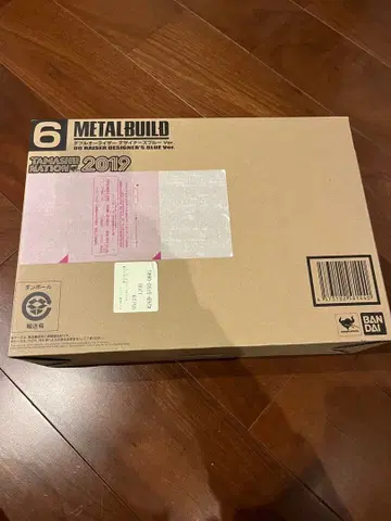 METAL BUILD 더블오 라이저 디자이너 블루 Ver