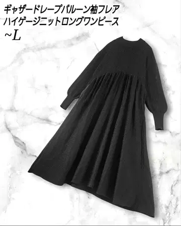 개더 드레이프 벌룬 소매 플레어 롱 니트 원피스 블랙