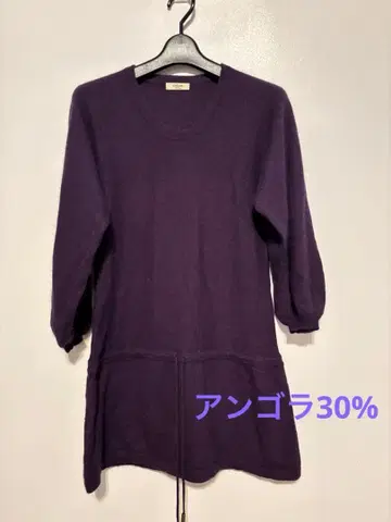 Odjam 퍼플 긴팔 니트