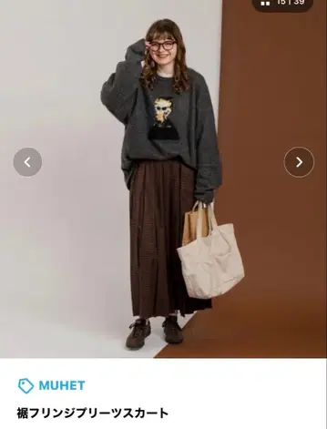 MUHET 브라운 계열 체크 플리츠 스커트