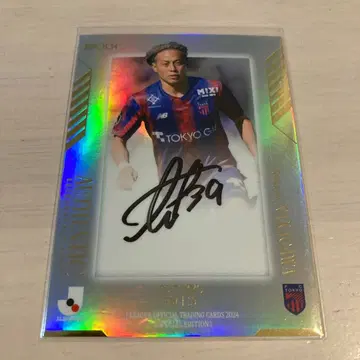 FC 도쿄 나카가와 테루히토 에포크 카드 epoch