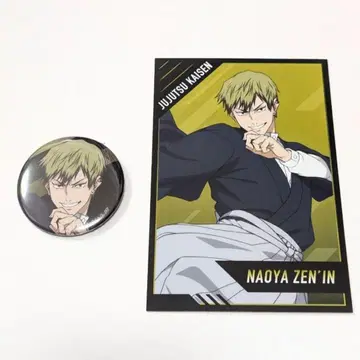 주술회전 캐릭터 배지 컬렉션 젠인 나오야 캔뱃지 엽서