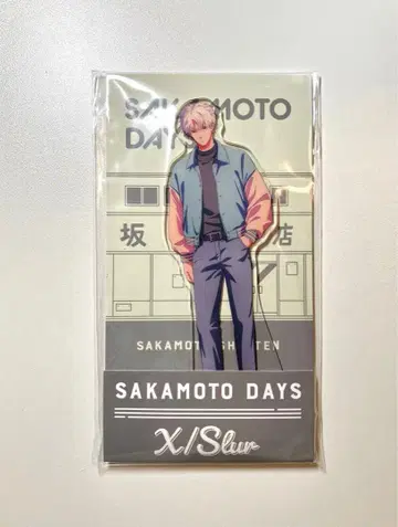 SAKAMOTO DAYS 로손 콜라보 아크릴 스탠드 슬러 X